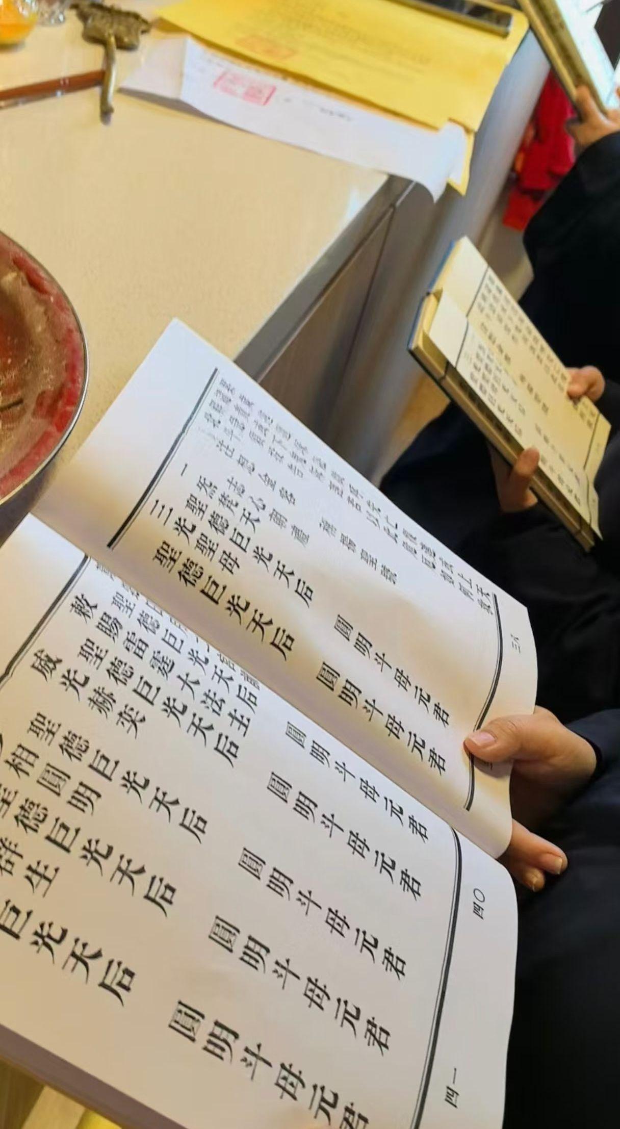 太上洞玄灵宝三元玉京玄都大献经：“人之受生，皆禀太岁之命。”这里的“太岁之命”，