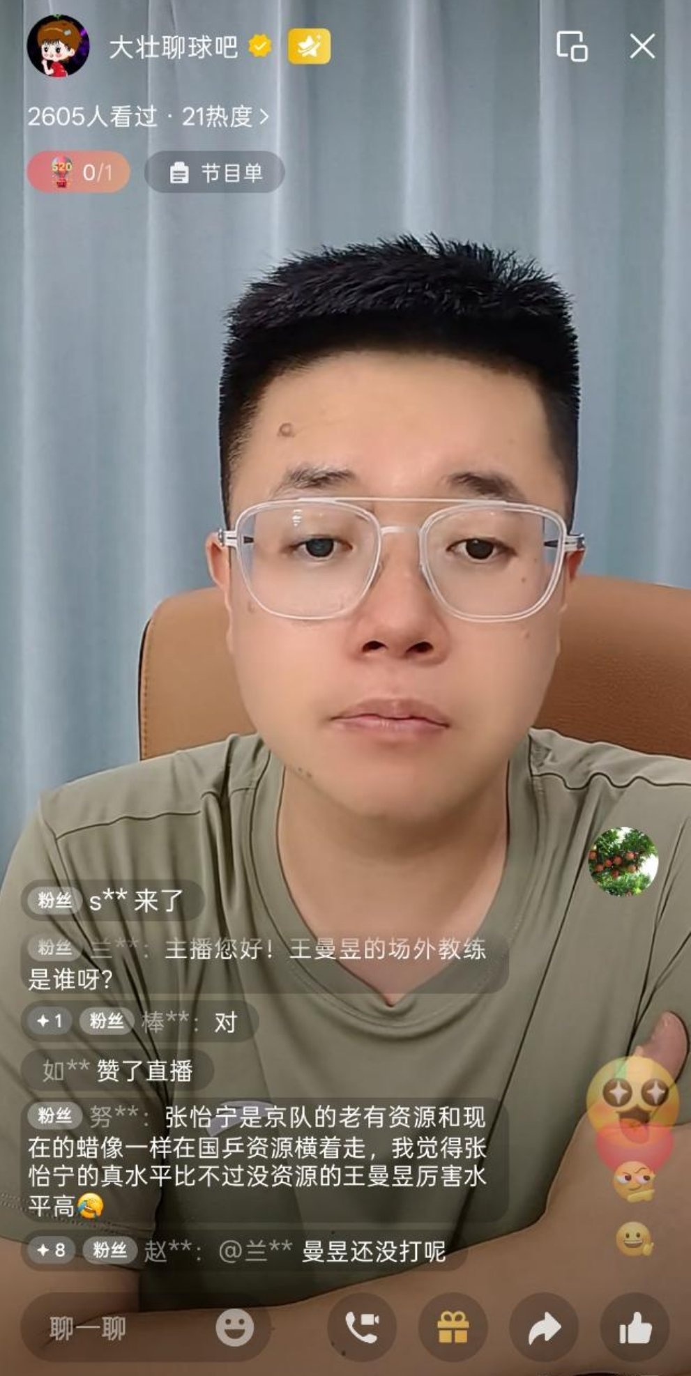 张怡宁比不过王曼昱水平不如王曼昱高——小鱼干评论 