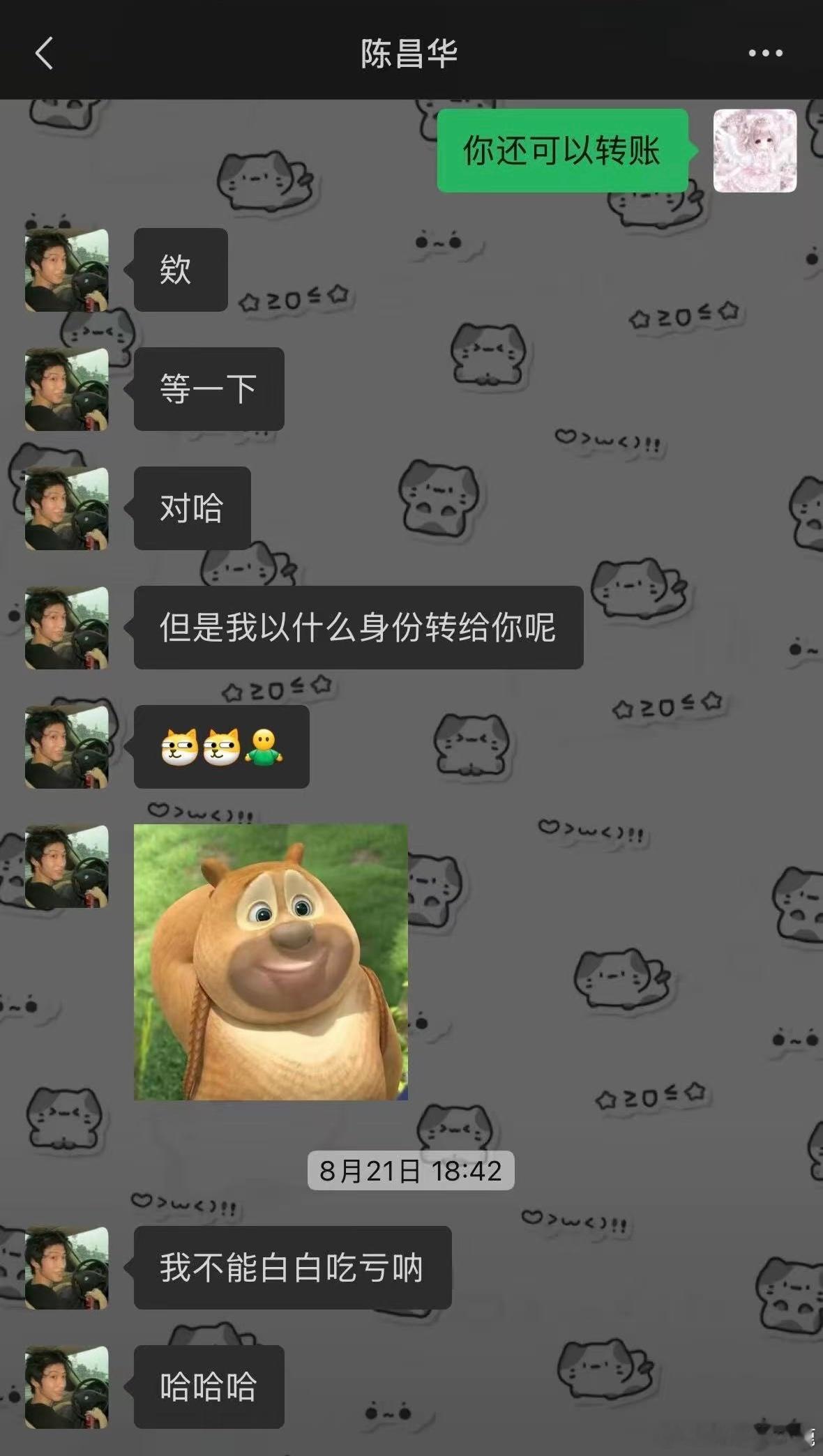 民间艺术观察