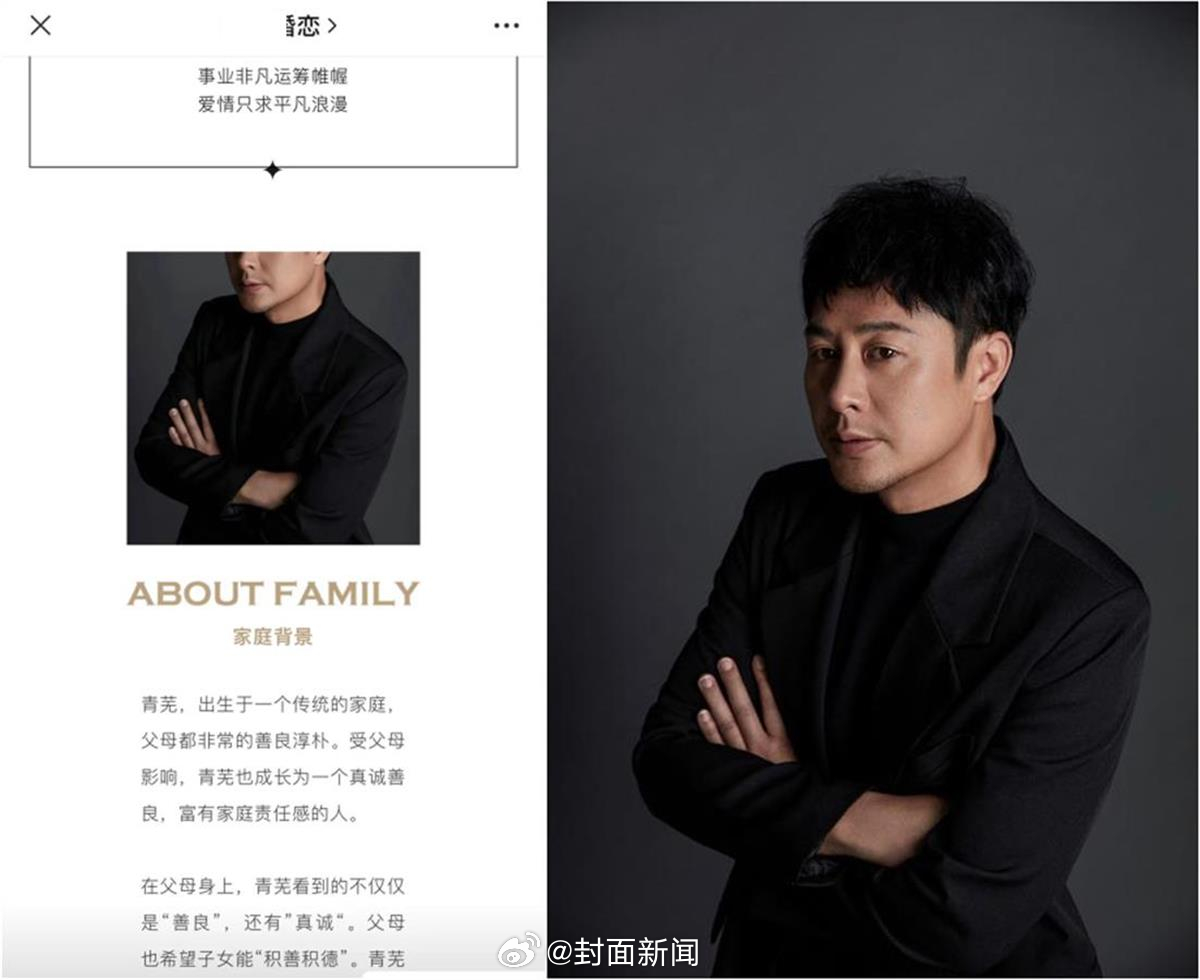 【#用张颂文照片冒充优质男士征婚很愚蠢#】#张颂文知道帮他征婚了吗#?近日，有网
