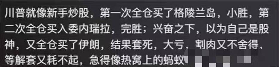 伊朗局势突然出现转机，一是伊媒说未来8小时内将有“好消息”公布；二是特朗普或将宣