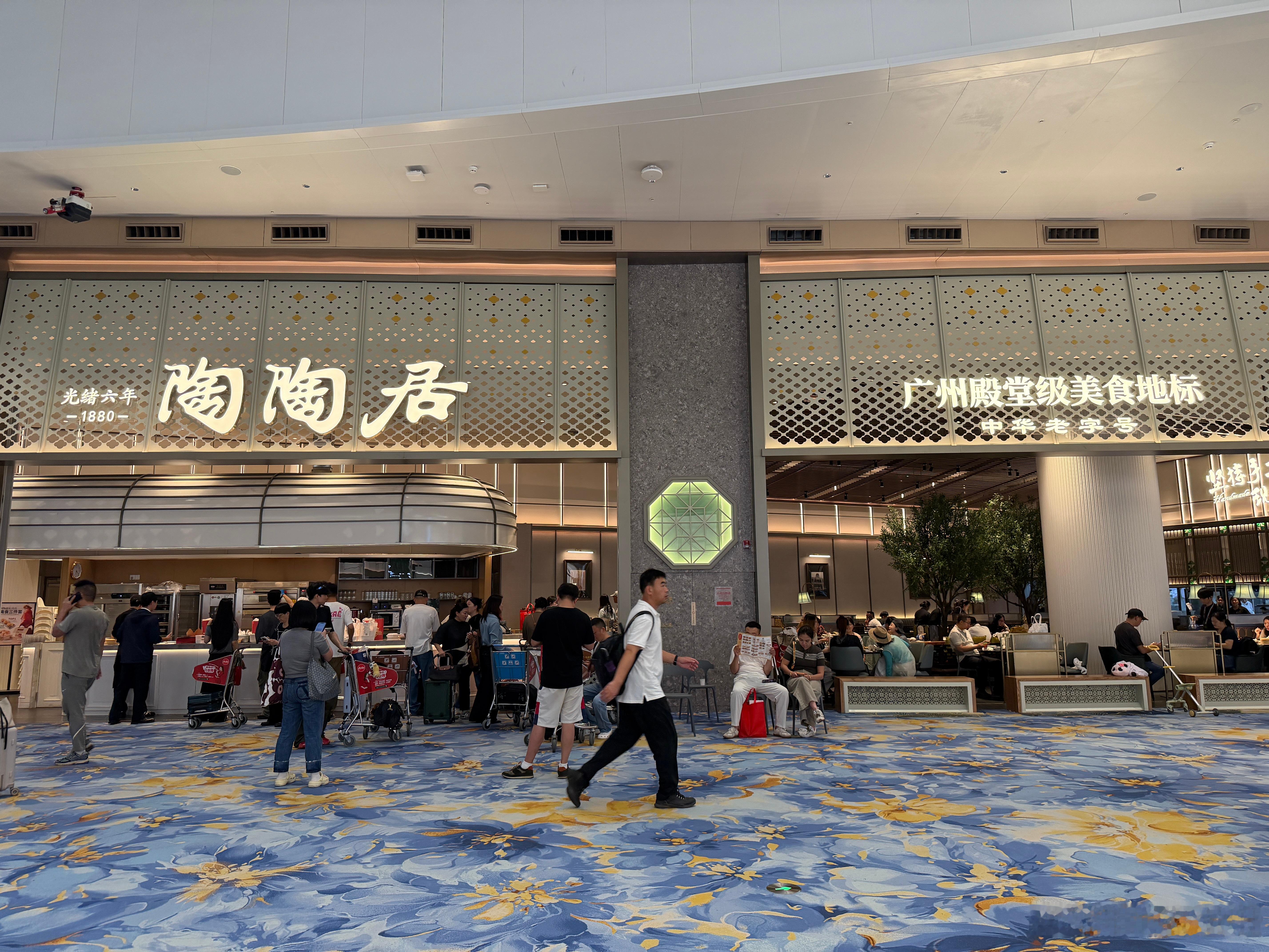白云机场T3，陶陶居，居然要排队！  ​​​