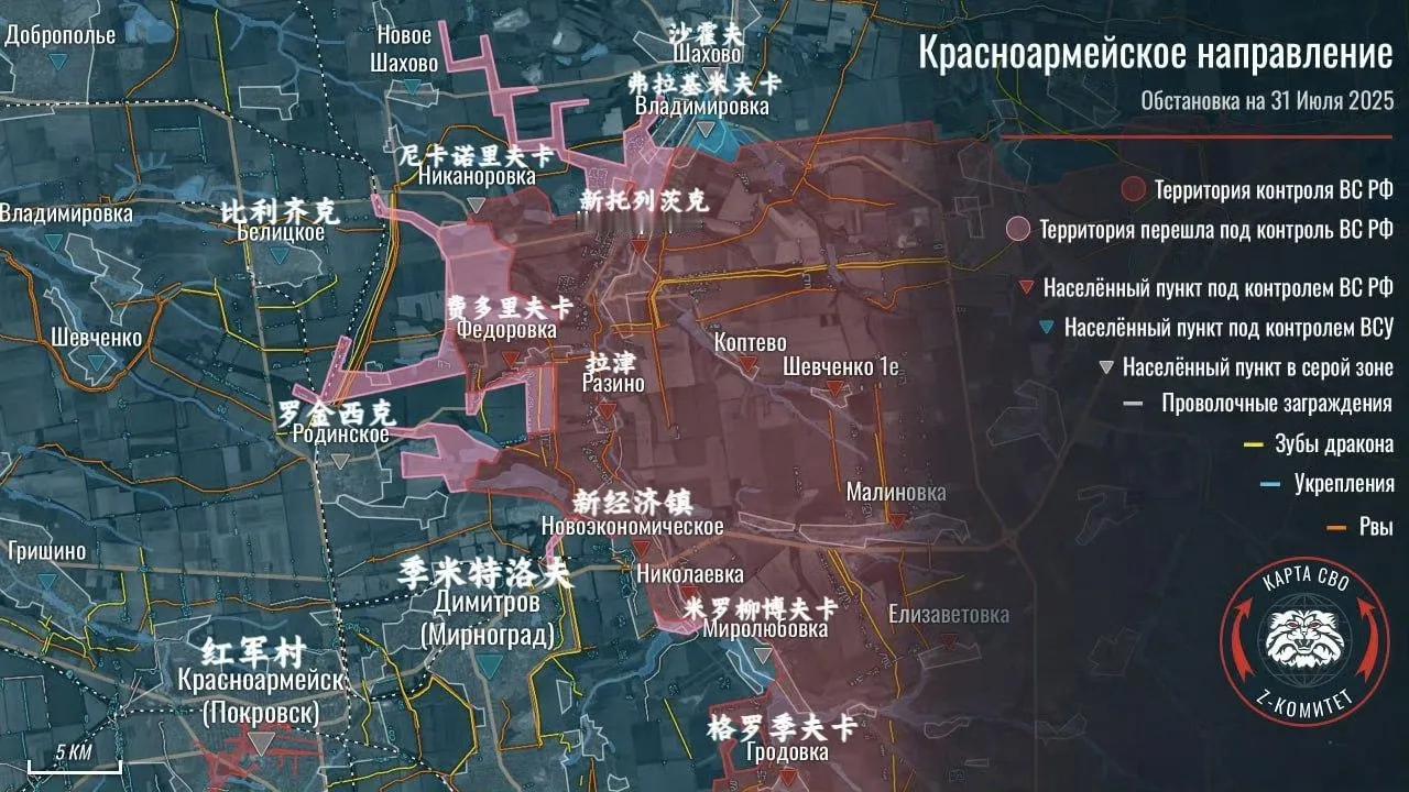 不同信源都表明，红军城以北俄军攻势凌厉，乌军防线崩掉了。到现在，T0515公路和