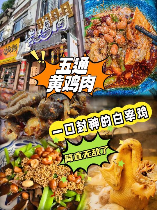 乐山大佛游玩全攻略，一篇就够！（含美食）