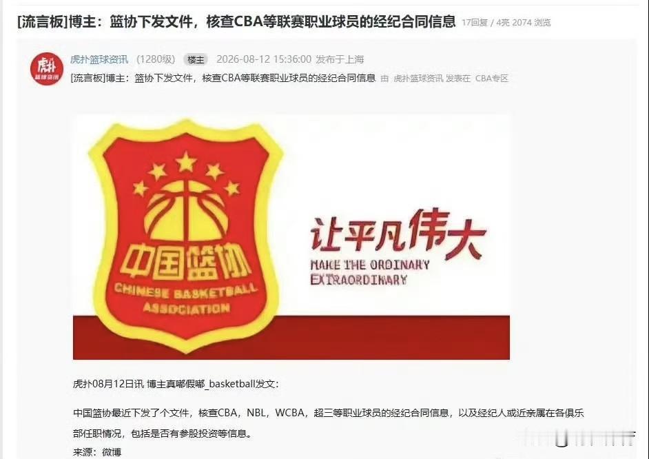 急流勇退，方显英雄本色[what]