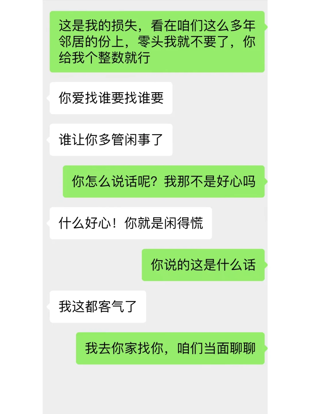 🥺劝架竟被打，无人负责，家人们支支招！