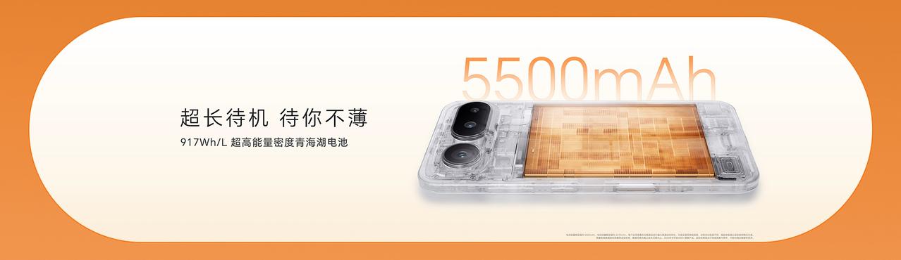 轻薄与续航，不是非此即彼的选择题。荣耀Magic8 Pro Air以技术突破打破