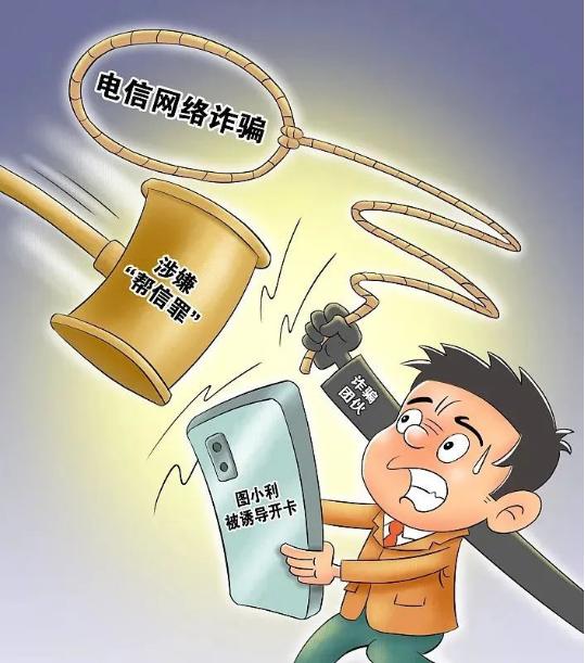 很多人都知道要防诈骗，免得让自己劳动付出流水，那生活里的坑也太多了，不知道防诈骗