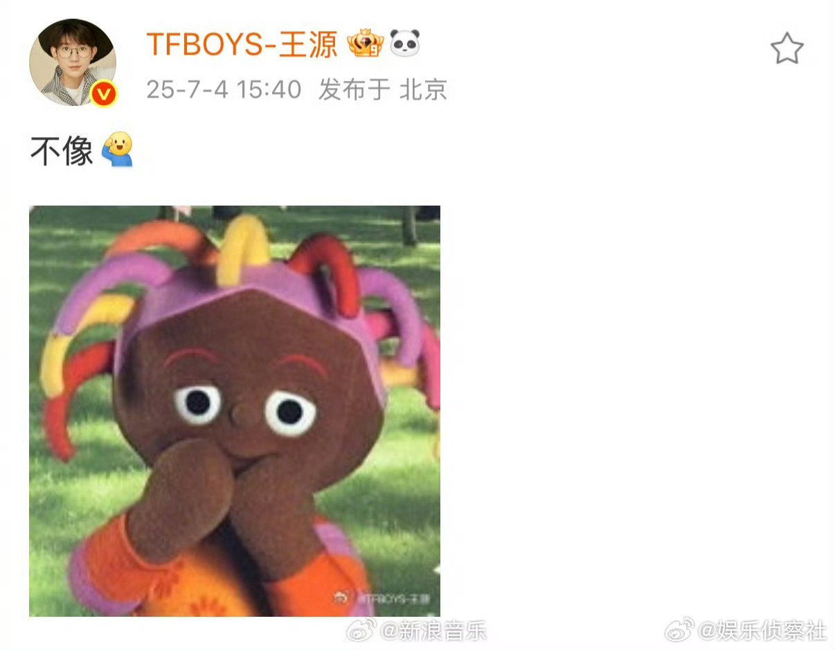 王源否认新专造型撞脸唔西迪西哈哈哈哈哈哈哈哈哈哈，哪里像了，一点都不像，王源哥哥