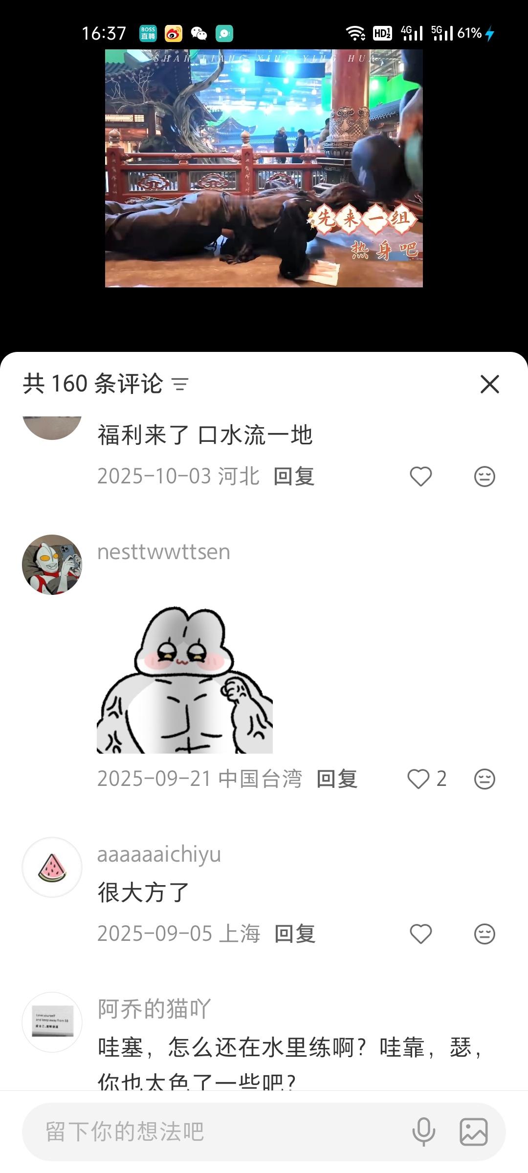 这个meme好适合屋里菲语 