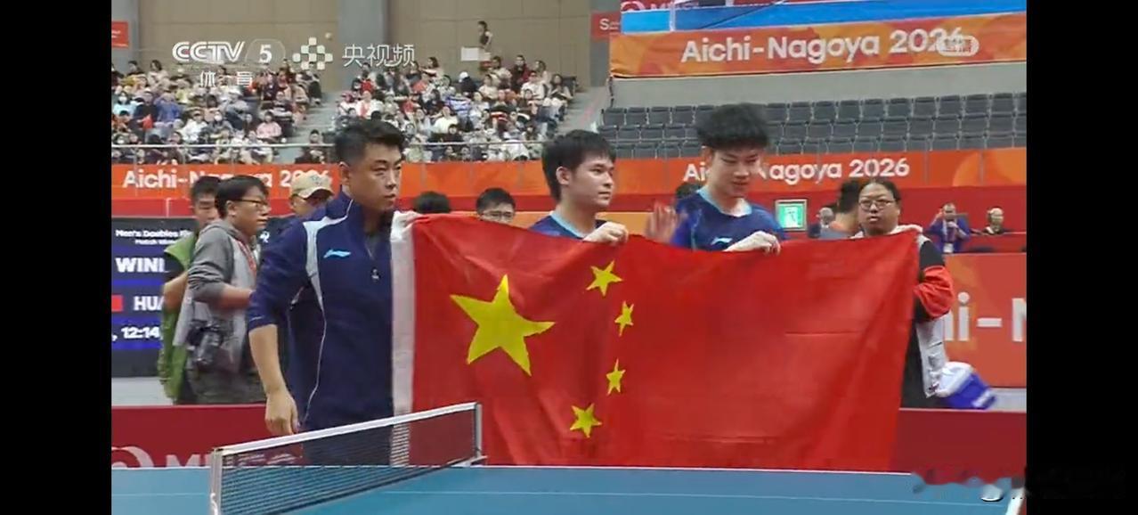 林诗栋/黄友政战胜日本组合夺冠！
日本名古屋亚运会男双决赛，中国选手林诗栋与搭档