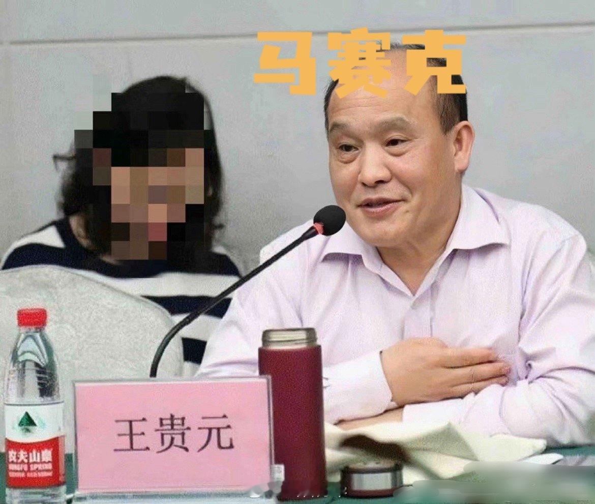#中国人民大学声明#中国人民大学教授王贵元性骚扰女学生的消息和视频曝出后，再度让