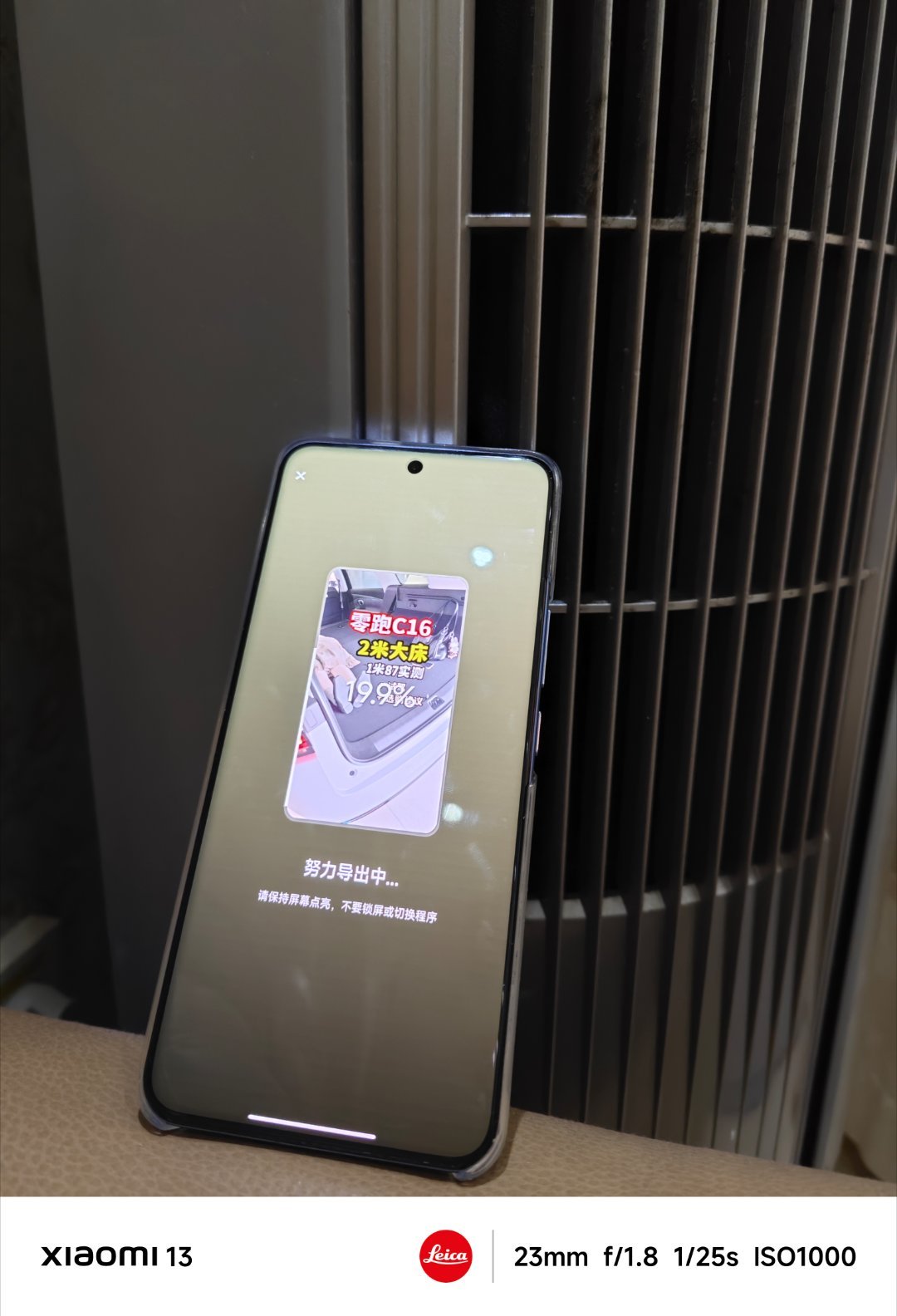导出视频时的散热器