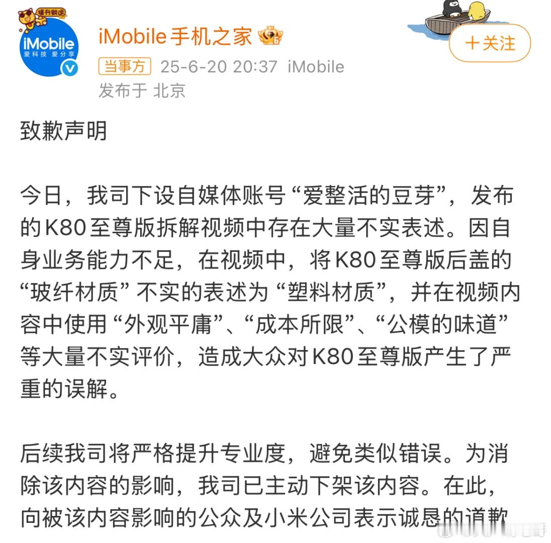 现在的手机测评全是商单你就看个外观别的都不能信，拿过手就照稿子念，连实际使用一段