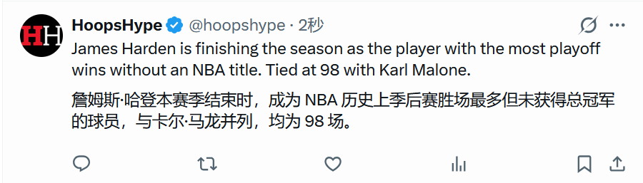 哈登与马龙并列，成为NBA历史上季后赛胜场最多却无冠的球员，同为98胜。尼克斯v
