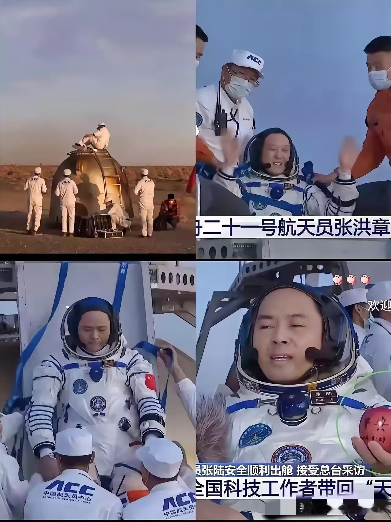 神舟21号乘组返回地球，有几个特点不得不说。
最大的一个特点就是，这一次返回舱落