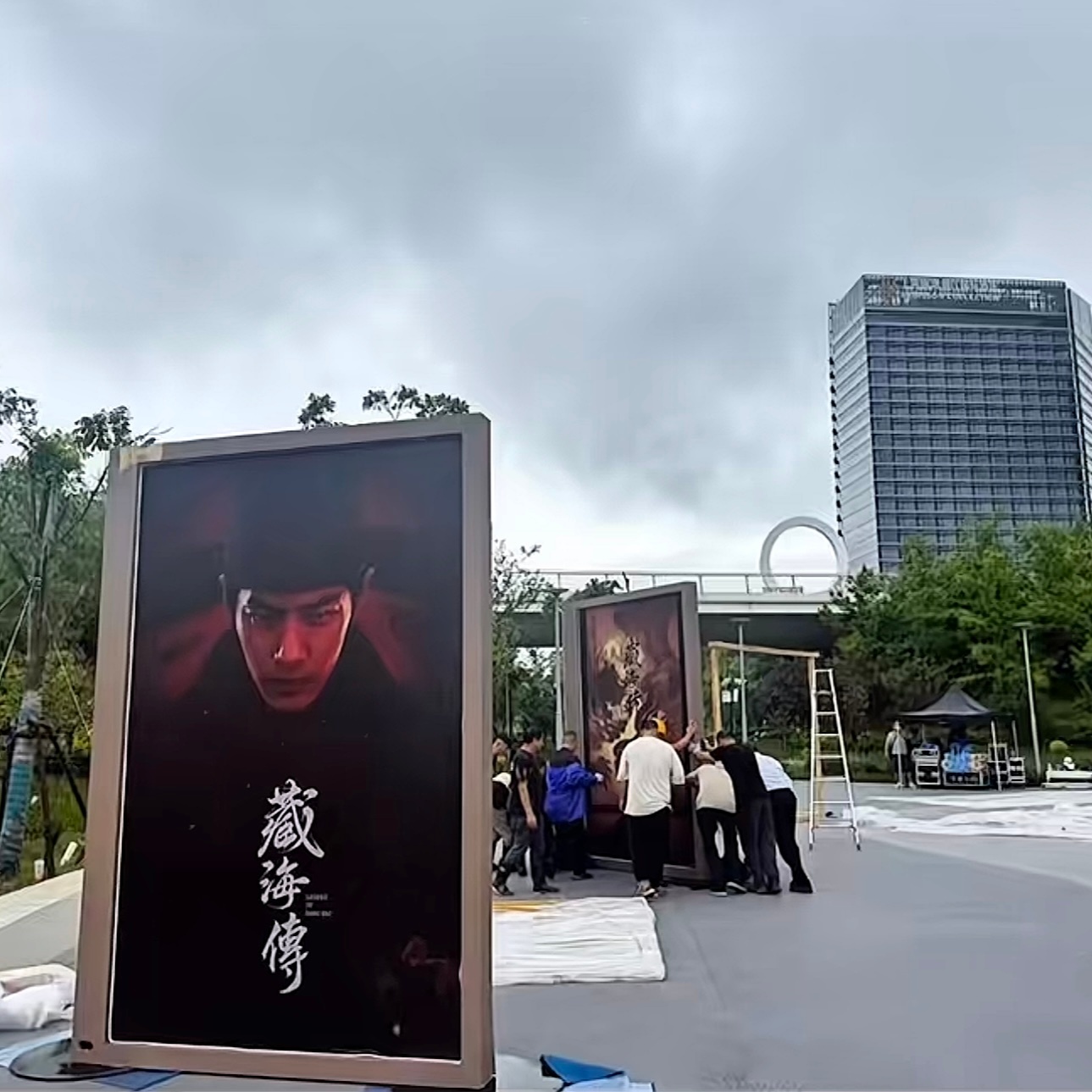 白玉兰场外藏海大海报