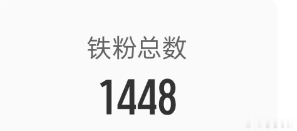 在不在在不在？发个随机红包七七出走了很久，还有这么多不离不弃的铁粉宝宝。感恩感谢