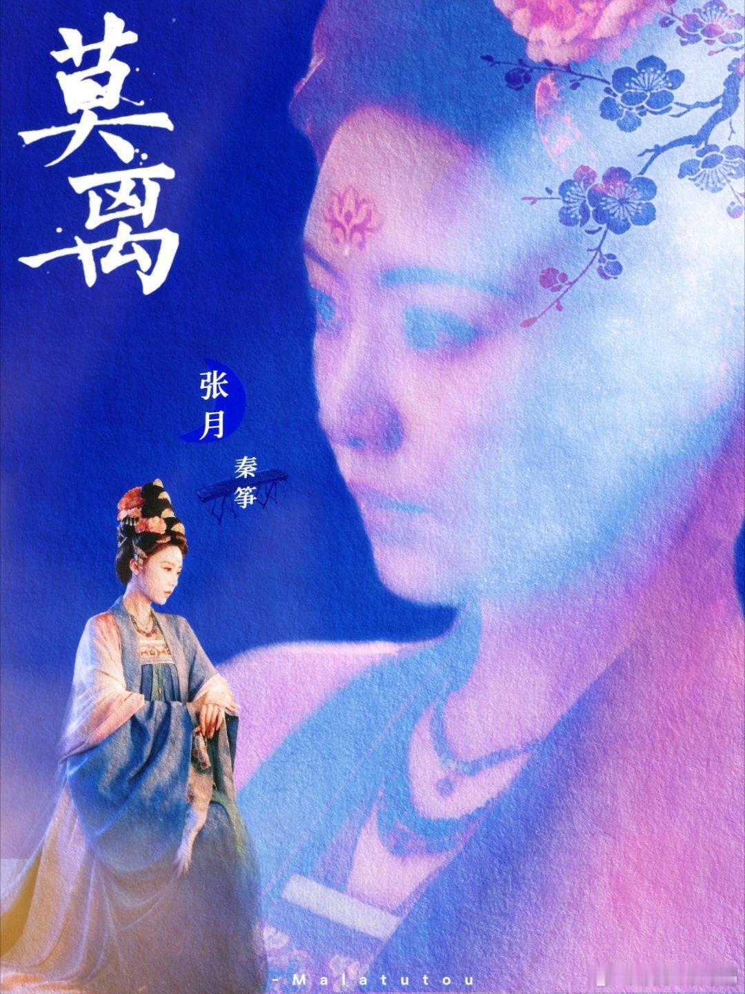 张月做演员做爱豆都精彩 张月是什么全能选手啊！浪姐舞台上又美又飒，唱跳实力完全不