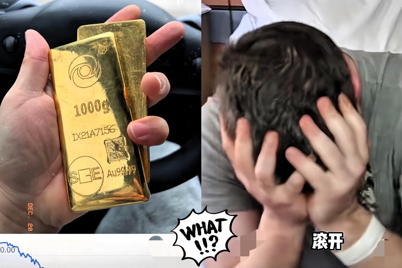 昨晚没卖黄金的朋友，

今晚估计心焦得睡不着咯！短短3小时，

金价从974元一