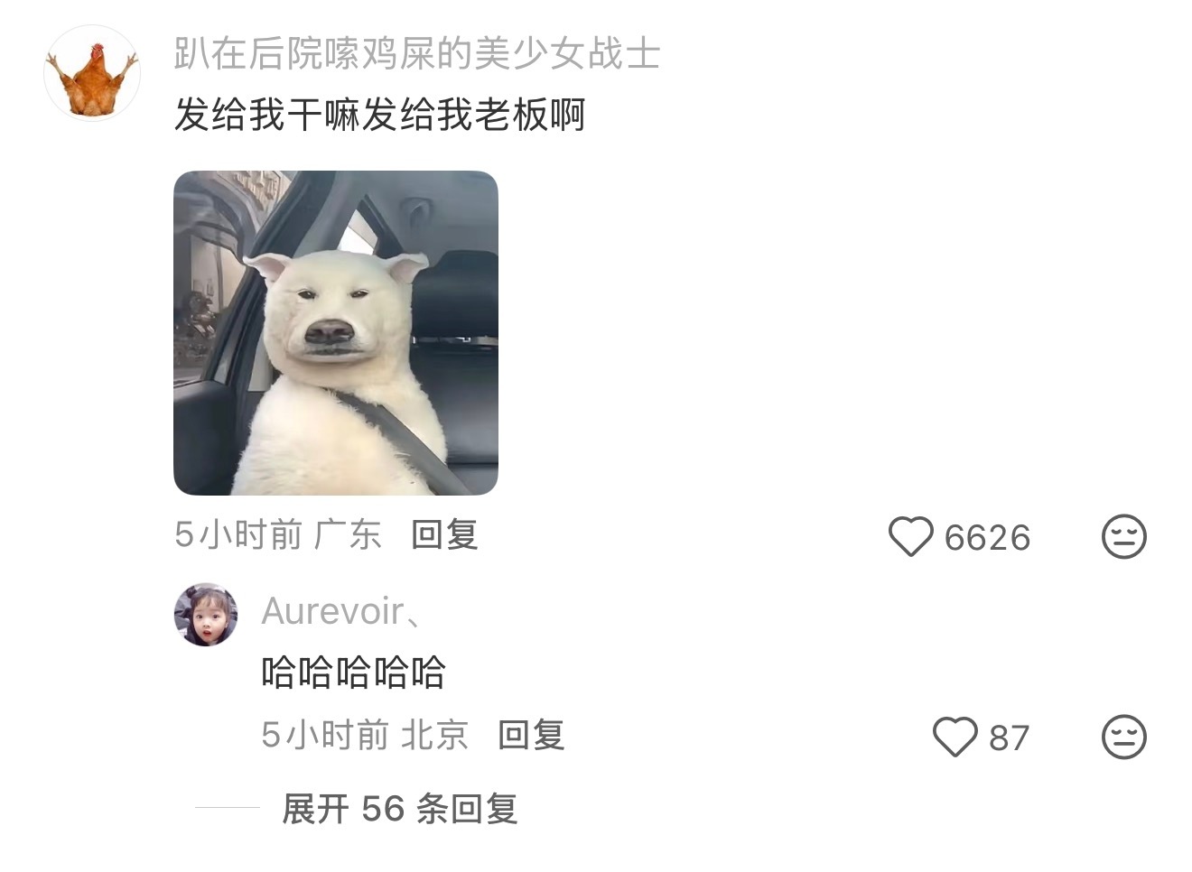 世界杯决赛放假通知 