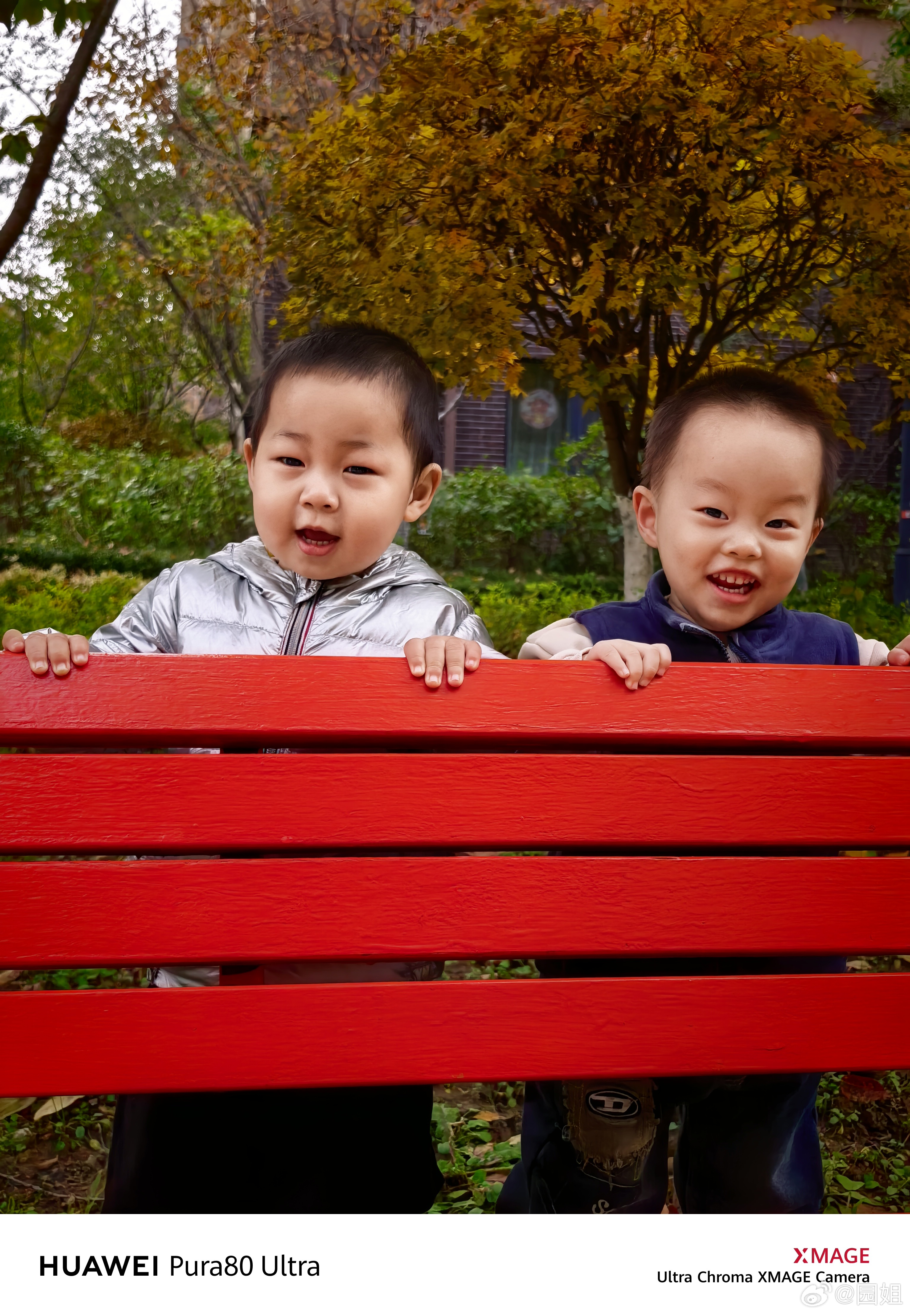 这个周末是属于小海胆的[期待] ​​​