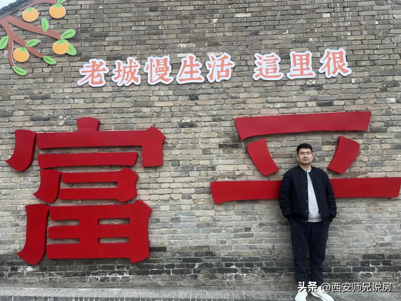 去了富平老城玩，发现这个景点主打80/90年代场景回忆，景点就是东西两边大院子，