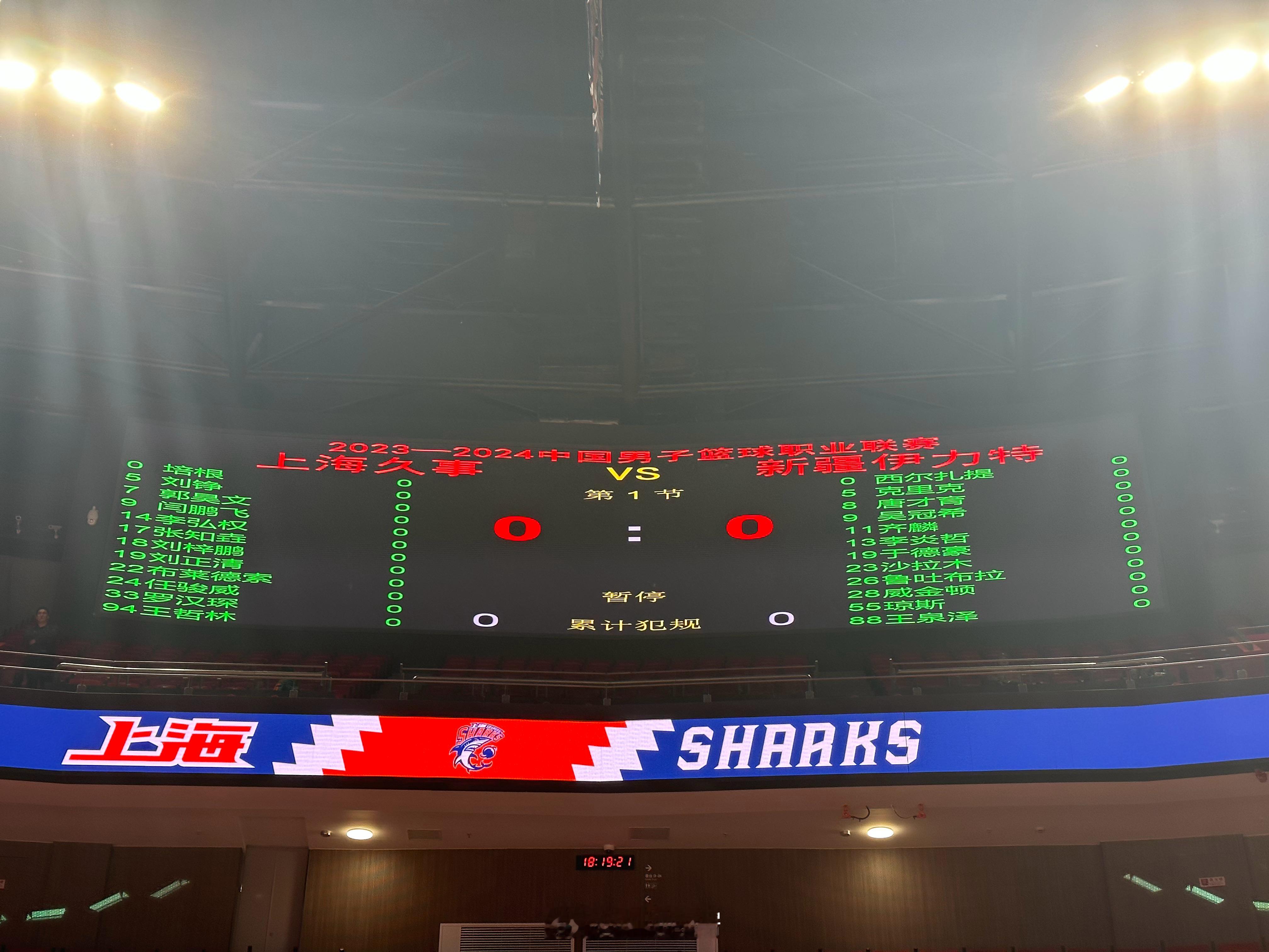 上海 vs 新疆大名单出炉#cba炫时刻##新疆男篮##小卢篮球世界#  ​​​