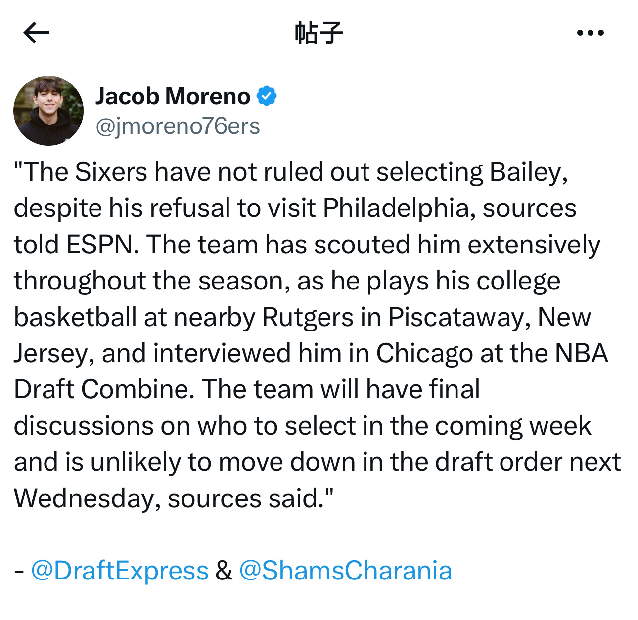 根据ESPN知名选秀专家Jonathan Givony和名记Shams的联合报道