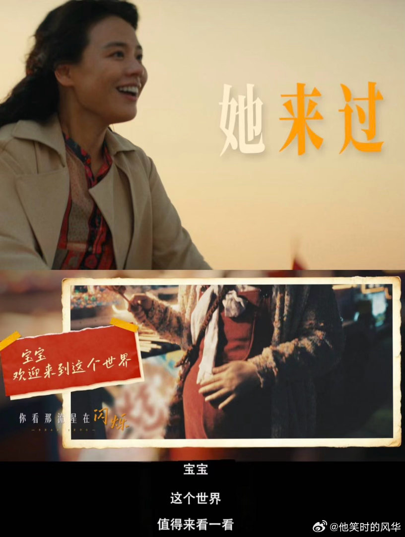 马思纯遇到了她的人生角色 《我的妈耶》李东玉是马思纯的人生角色吧！素颜汗湿的生产