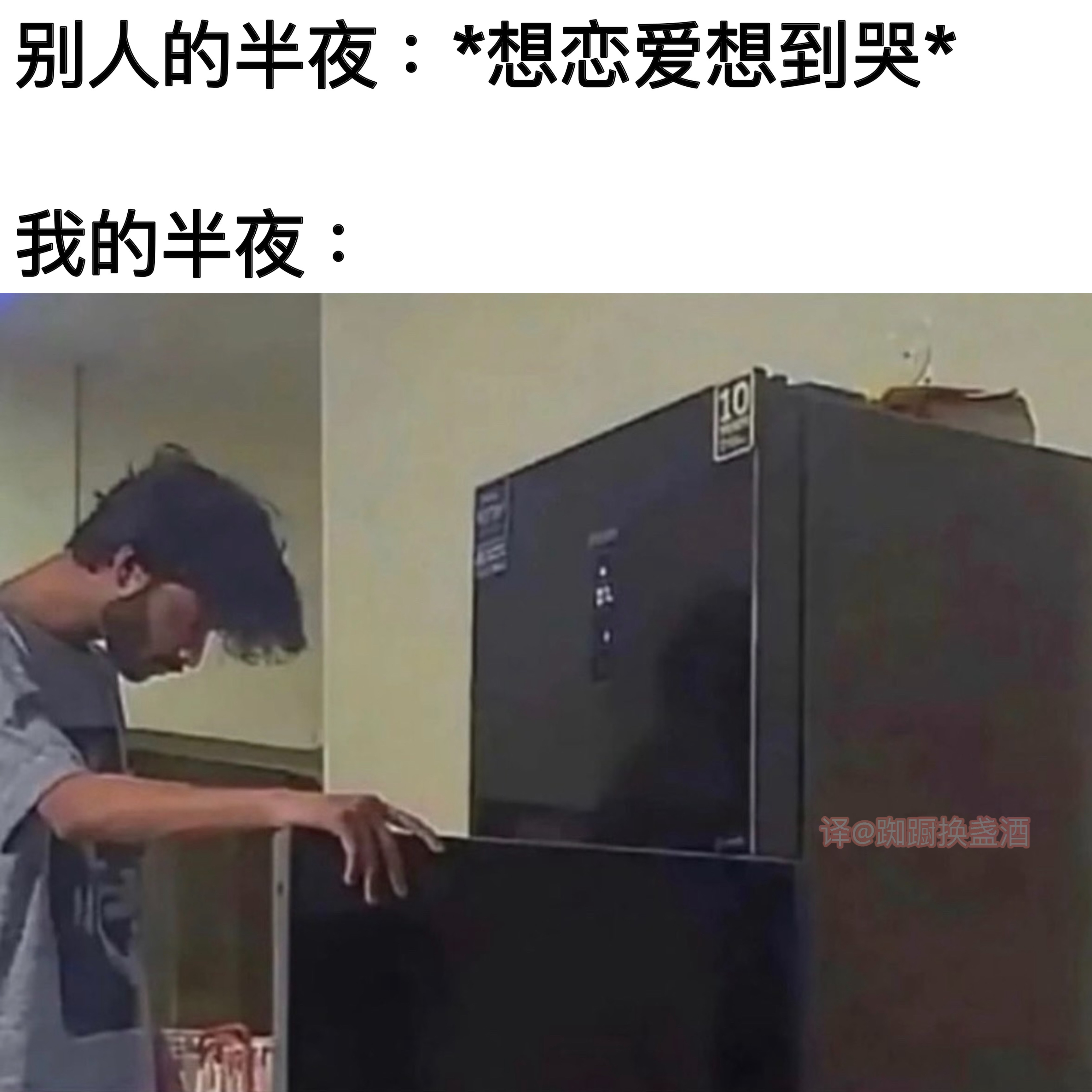 不能自己变出来点吗#meme# ​​​