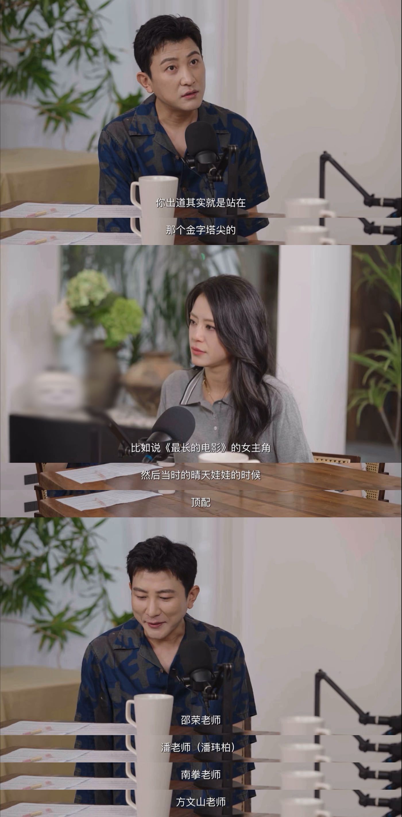 江语晨说离婚是个很好的决定江语晨回应出道即顶配江语晨东北菜梦女 从“顶配”标签到