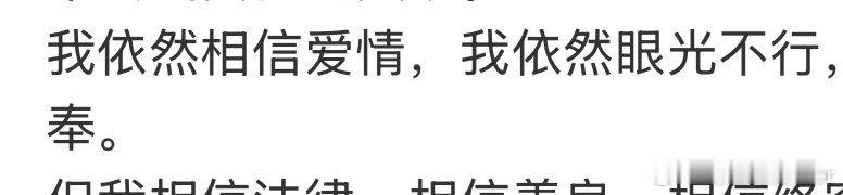 景甜一句话骂了两个人美女阴阳前任这一块 ​​​
