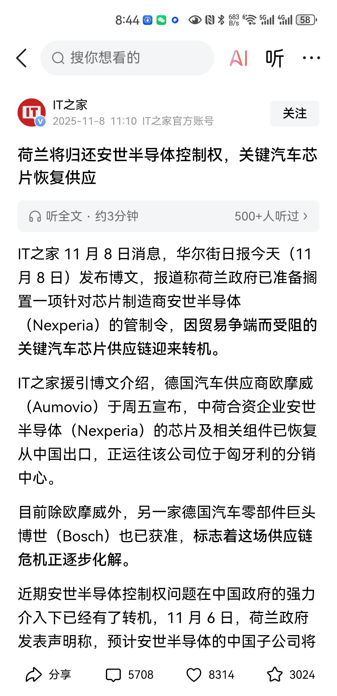 福建舰服役了，荷兰也服了，荷兰偷鸡不成蚀把米，本想向美国表忠心，结果美国和中国和