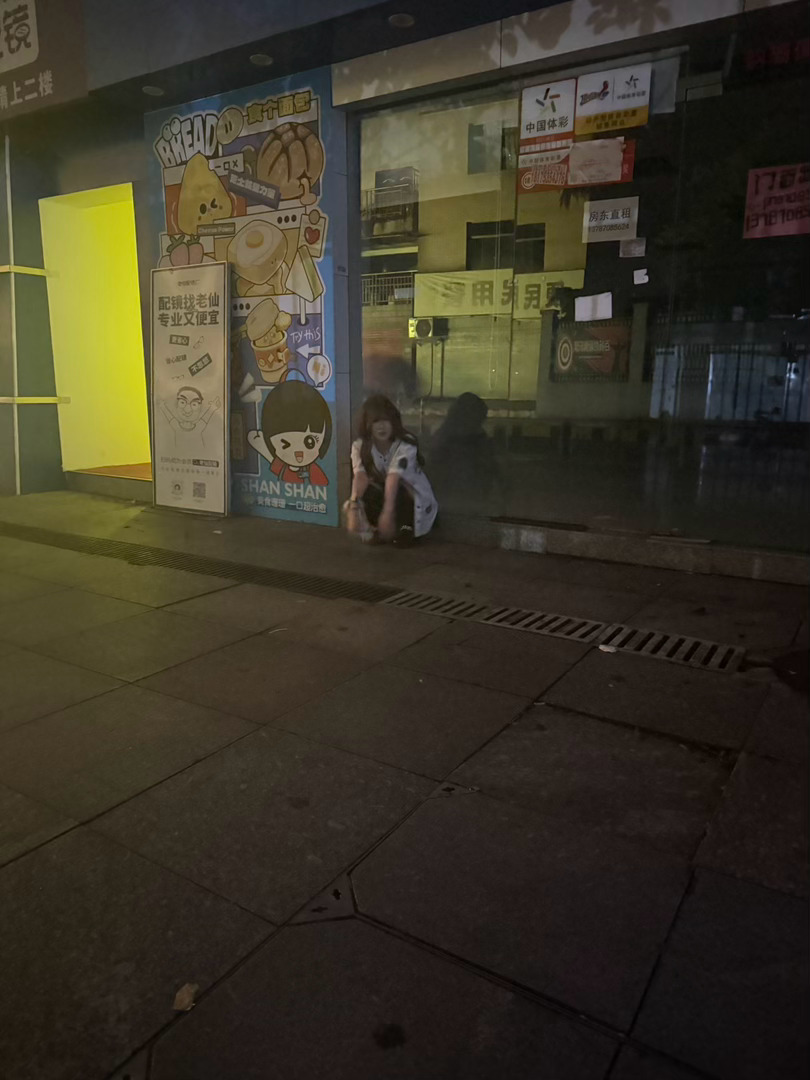 嗯。 
