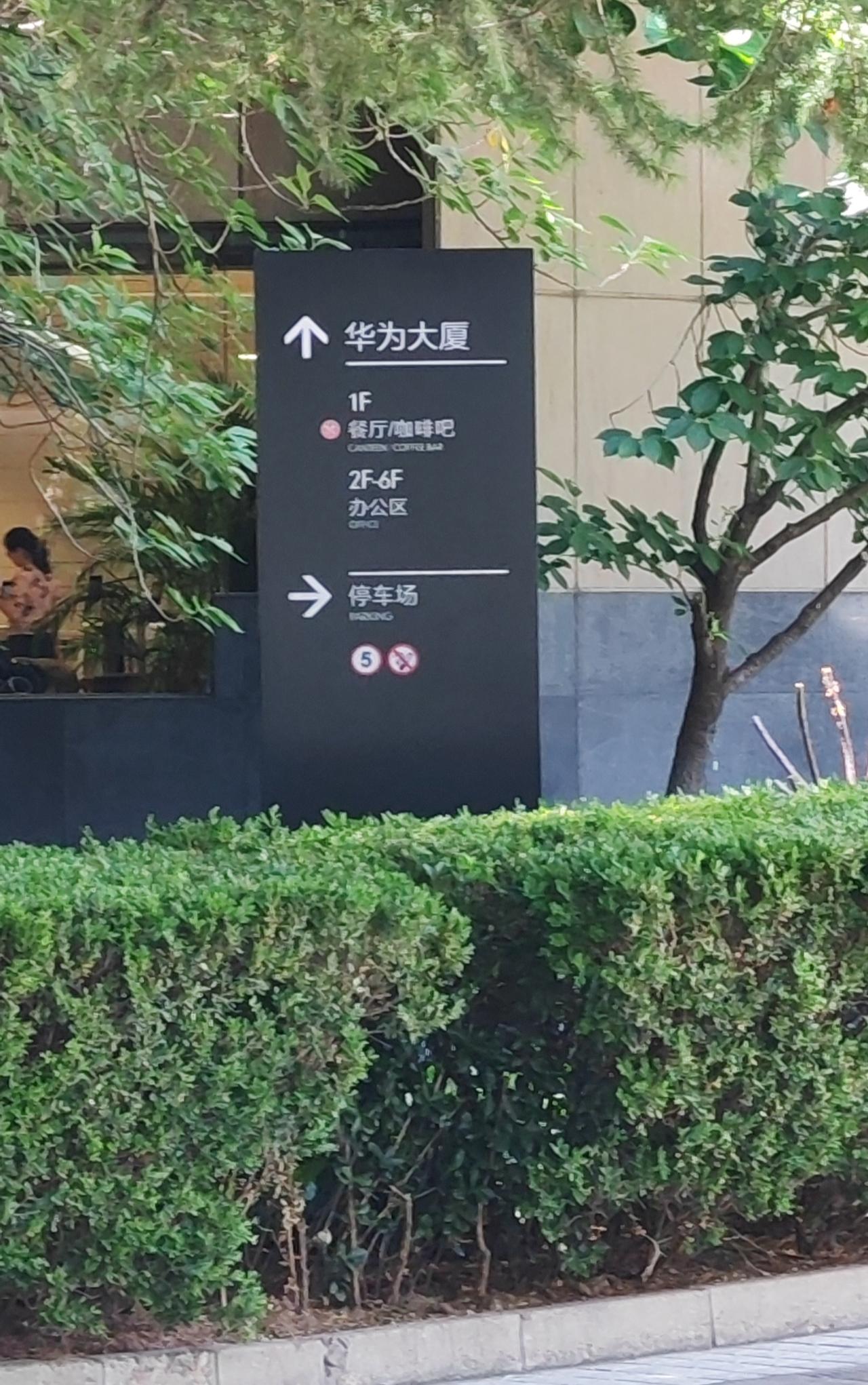 看了宝贝的新身份证，老伴欣喜的感叹一句，耕读北京14载，终于成了名副其实的北京人
