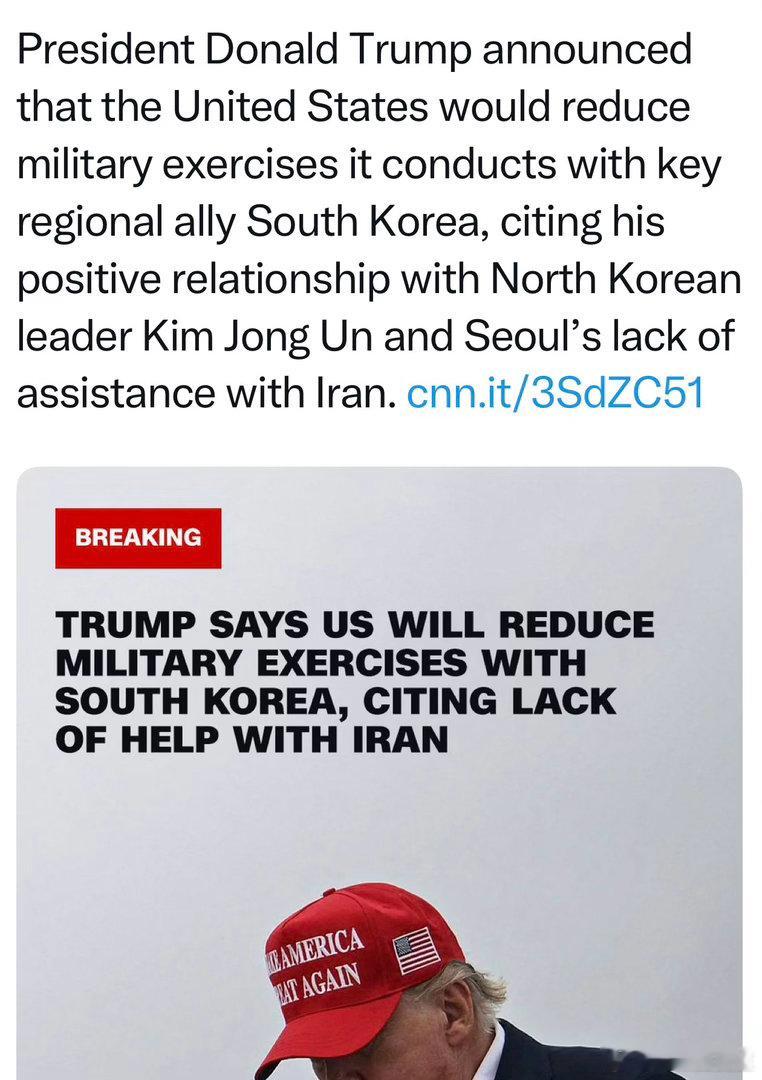 Trump宣布：美军将减少与韩联合演习给出的原因：与金私人关系很好、韩在伊朗问题