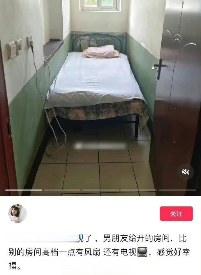 终于和网恋男友奔现了 男朋友给开的房间，比别的房间高档一点 ​​​