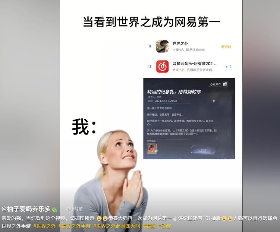什么大强又送了10抽？虚惊一场[允悲]  