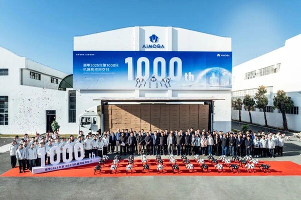 奇瑞墨甲机器人首轮融资投后估值约25亿元，多家上市公司进行增资