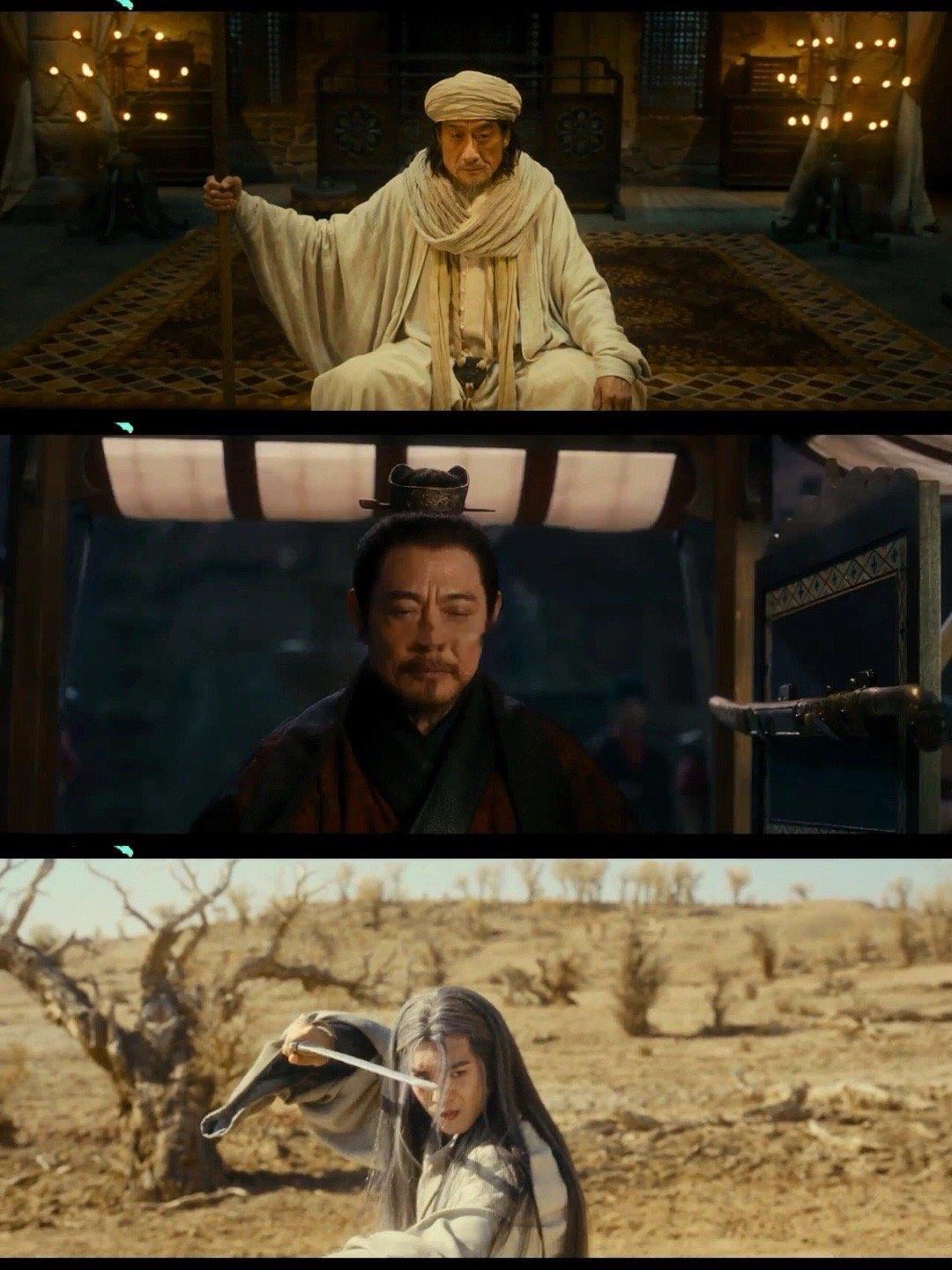 镖人第一波反馈被《镖人》细节狠狠戳中！老莫颤抖的手、护镖小队的彼此托付、大漠里的