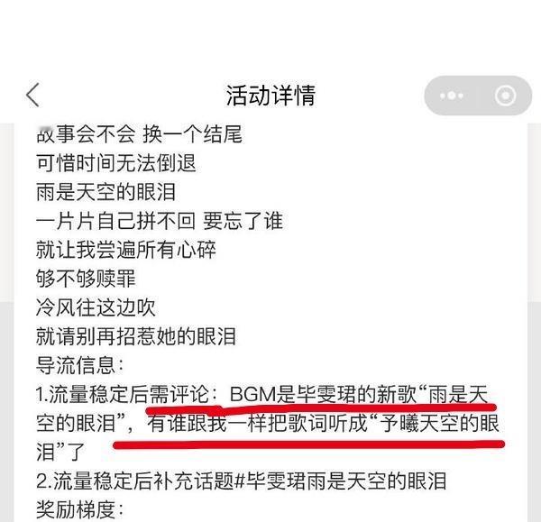 好离谱...这样的任务都是谁发布的啊？所以我有时候真的不喜欢wpg的cpf ​​