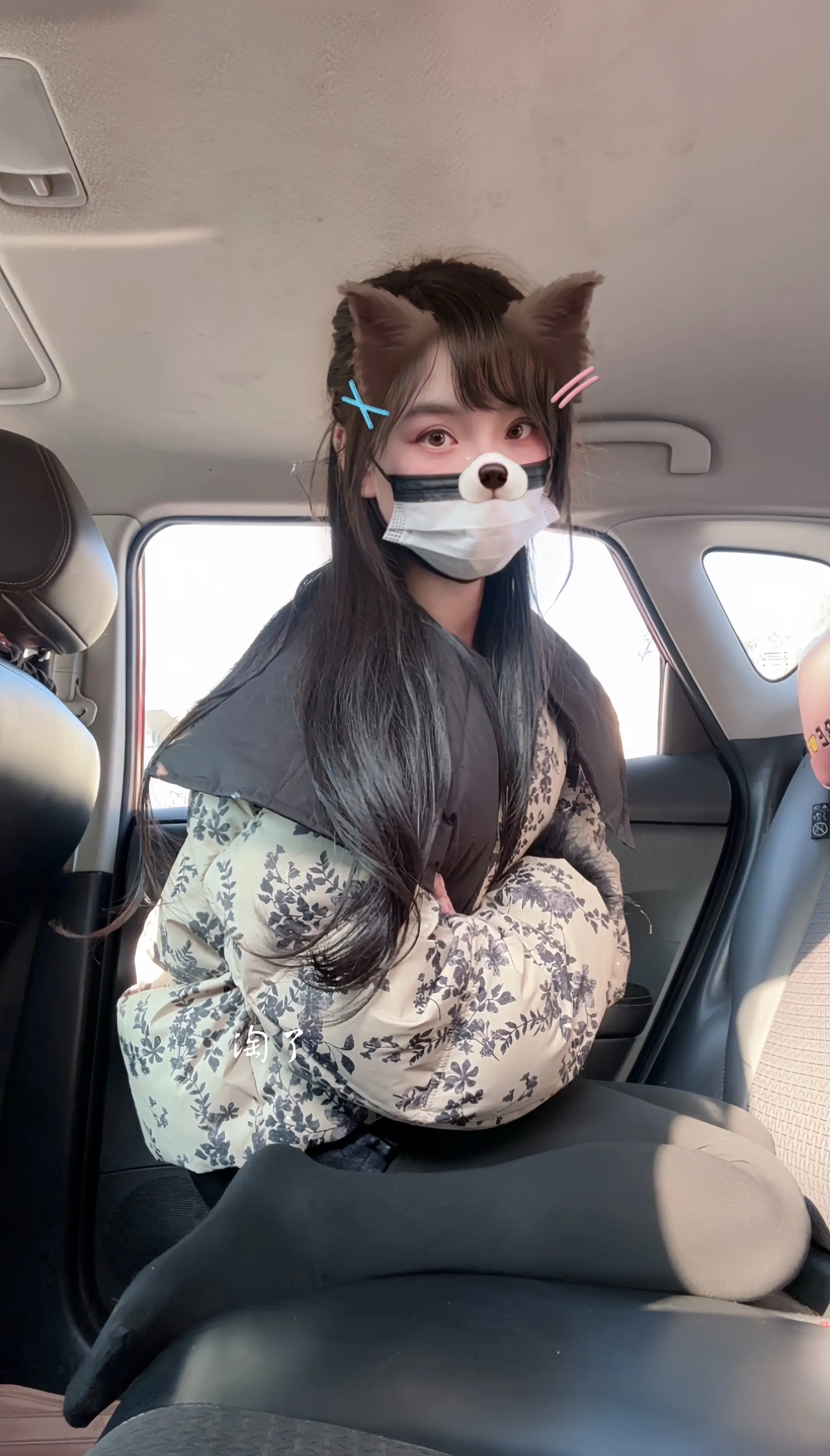 爱就爱我的所有