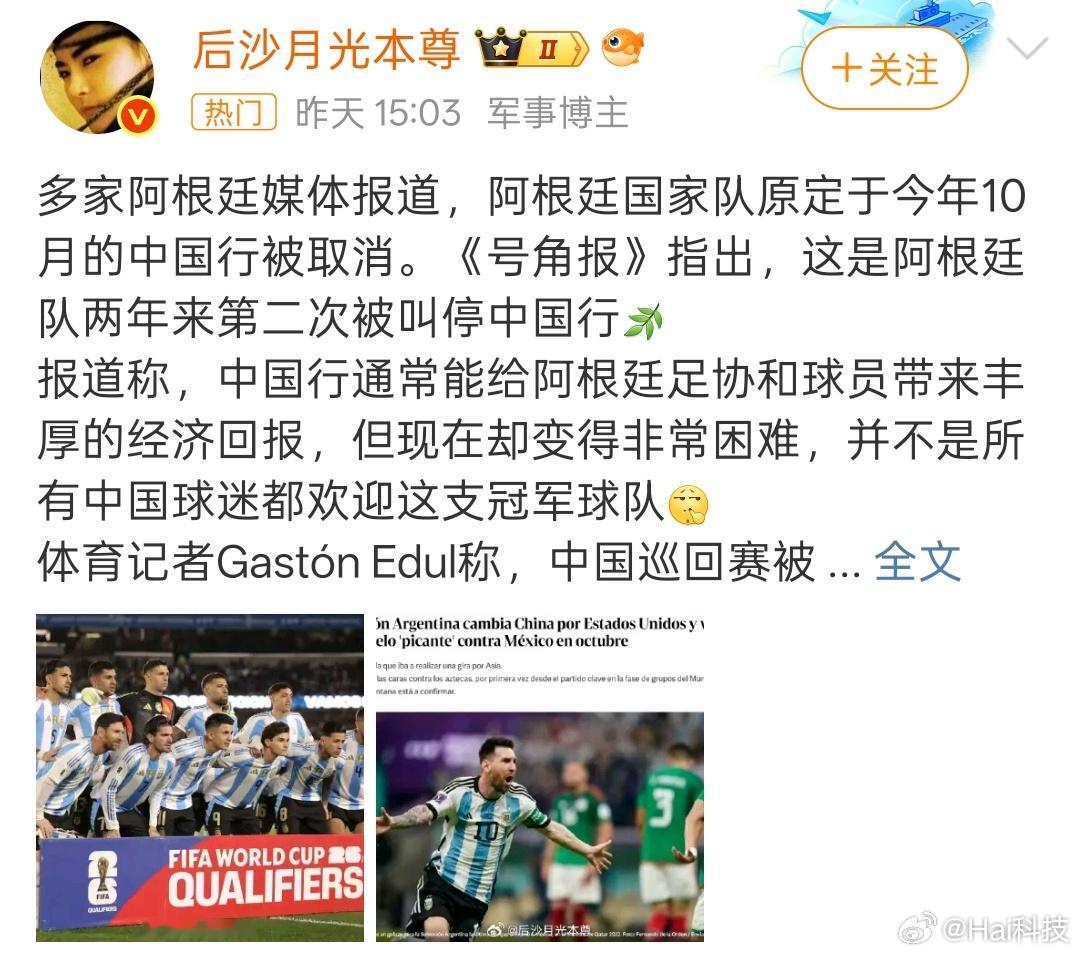 在香港摆脸色、不上场，在日本却笑嘻嘻地哟西，别来了，一粒老鼠屎坏了一锅汤阿根廷中