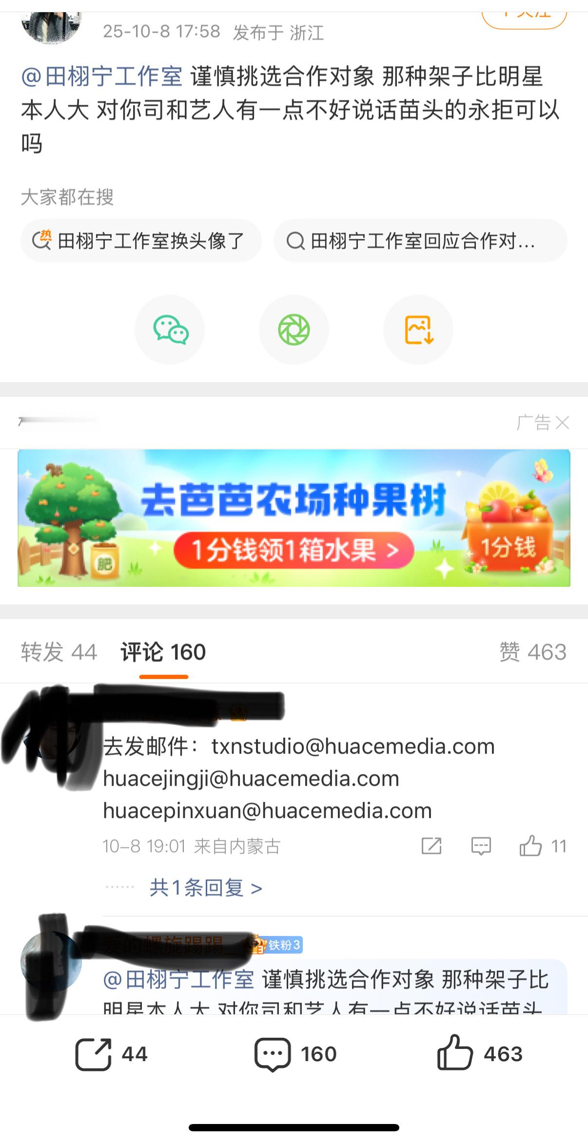又开始麻辣人家造型师了[笑cry] ​​​
