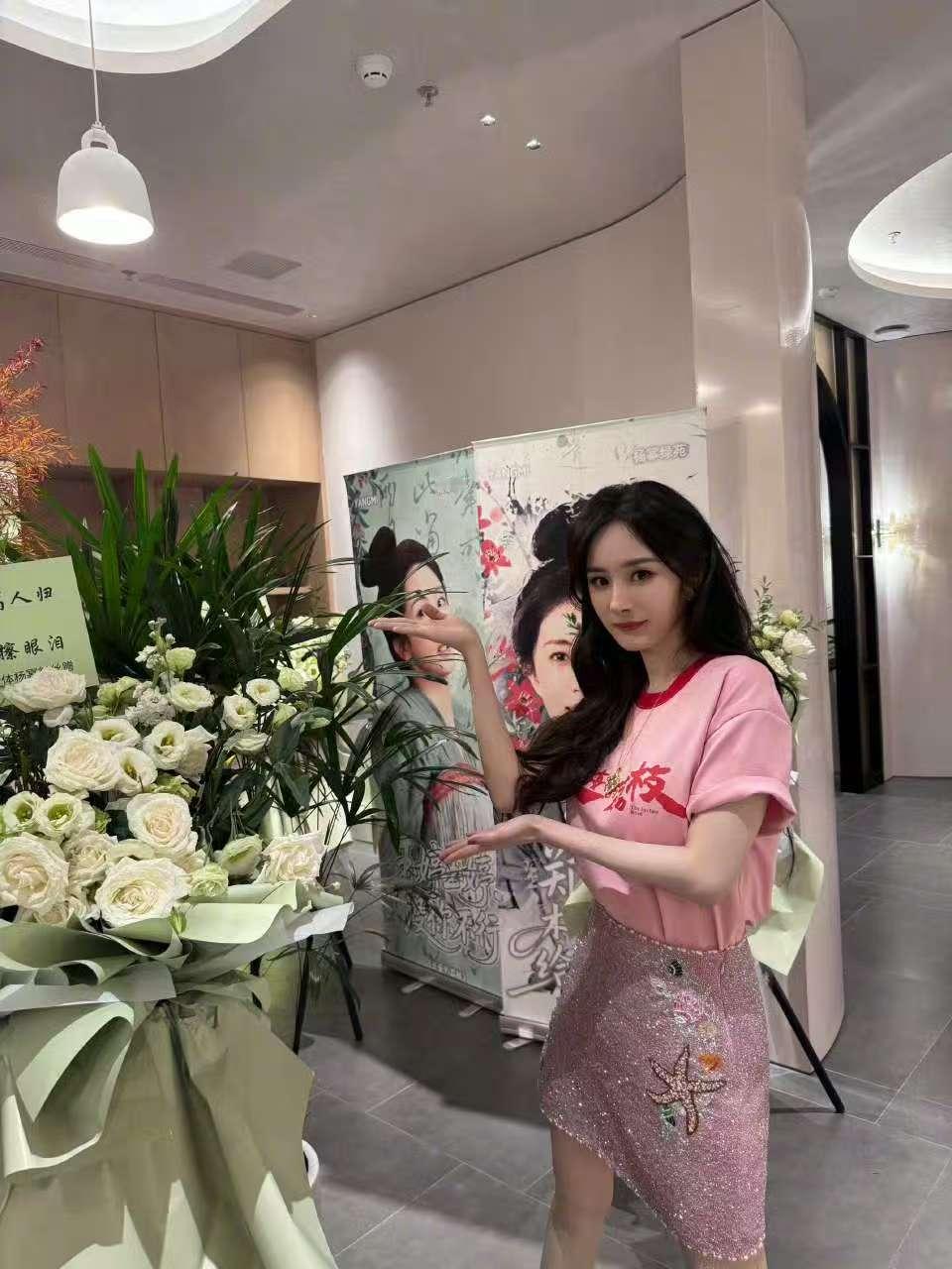 杨幂[超话] ym杨幂郑玉婷 【0717长安的荔枝花篮&易拉宝 杨幂合照认领】啊