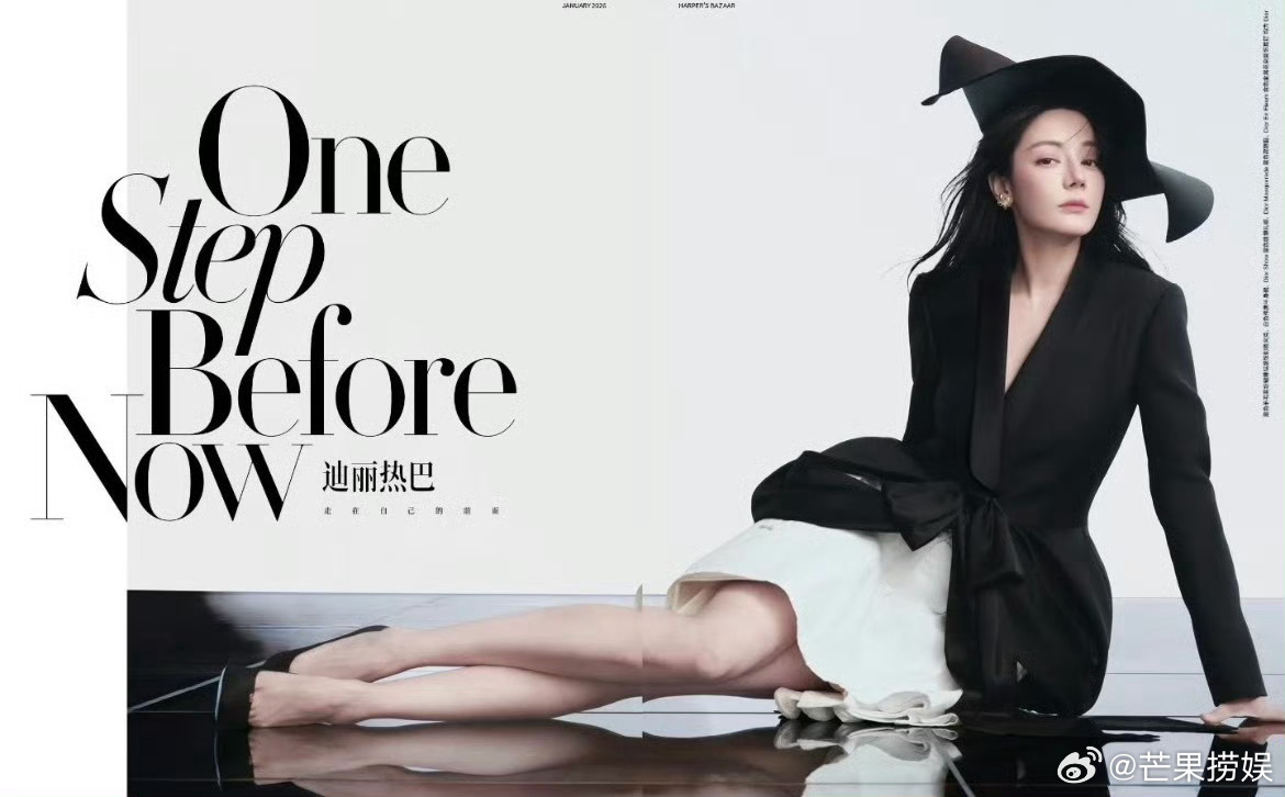 芭莎员工给迪丽热巴写信说明工作中的热巴也是一个温暖的人所以工作人员会出来说话 为