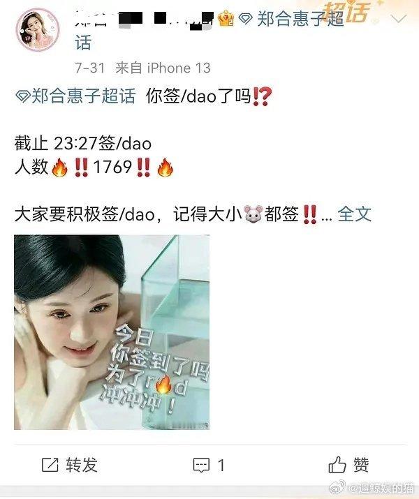 郑合惠子怎么成这样了，不是吹嘘演技好吗，看来也没掀桌 ​​​