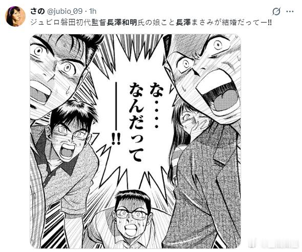 长泽雅美结婚理论上可以硬挤到体育花边里。只是以她的名气，完全没必要跨到体育圈。当