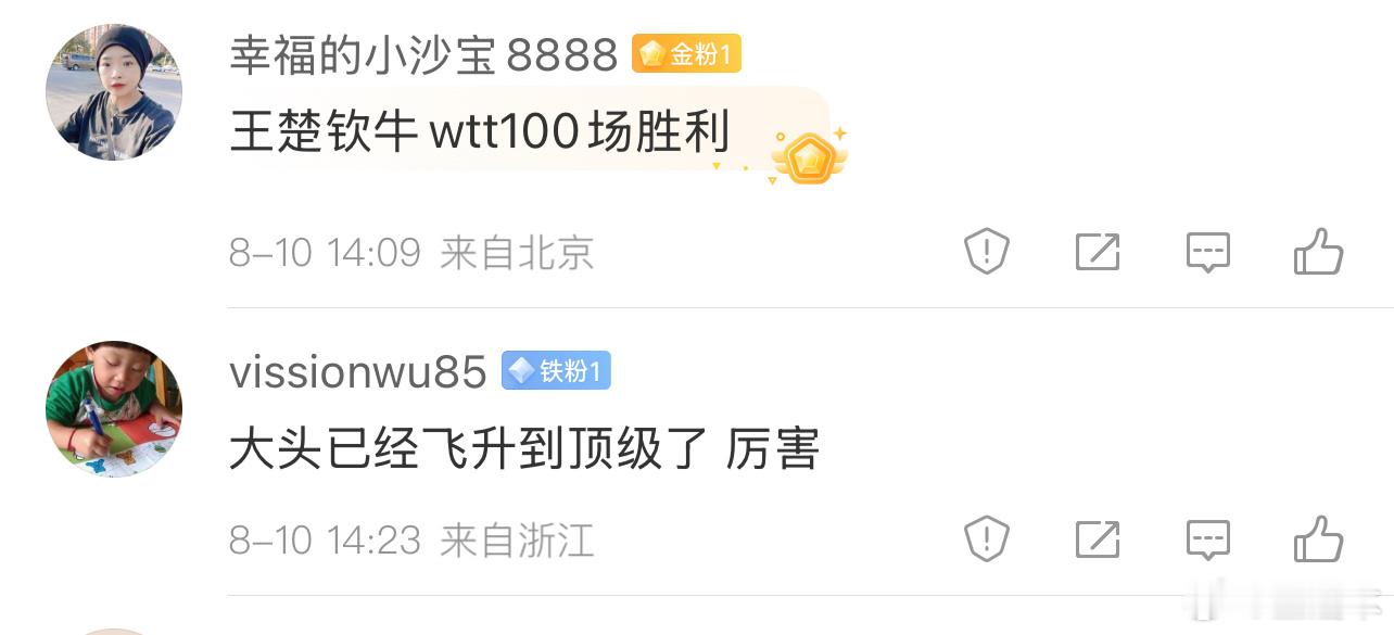 五绝水平，只能说，还是要低调，没有谁敢自称王重阳。但是这五绝不全，现在就王，樊五